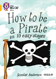 How to be a Pirate绘本故事第2页