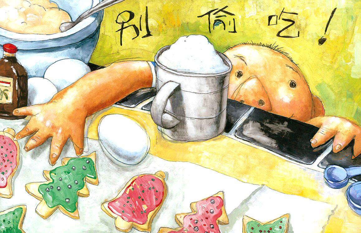 大卫，圣诞节到了绘本故事第5页