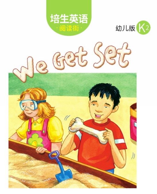We Get Set绘本故事第2页