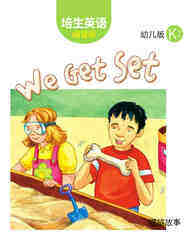 We Get Set绘本故事第2页