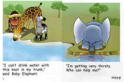 Baby Elephants Trunk绘本故事第4页
