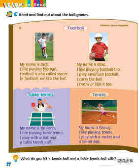 5 Sports we like绘本故事第4页