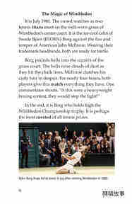 Wimbledon绘本故事第3页