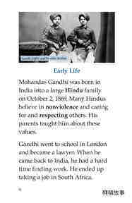 Gandhi绘本故事第3页