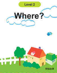 Where