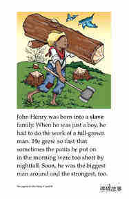 The Legend of John Henry绘本故事第3页