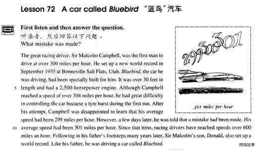 72 A car called Bluebird绘本故事第2页