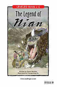 The Legend of Nian