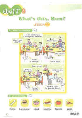 9 What's this, Mum?绘本故事第2页