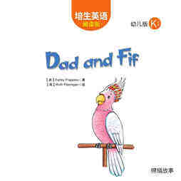 Dad and Fif