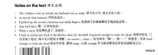 54 Sticky fingers绘本故事第4页