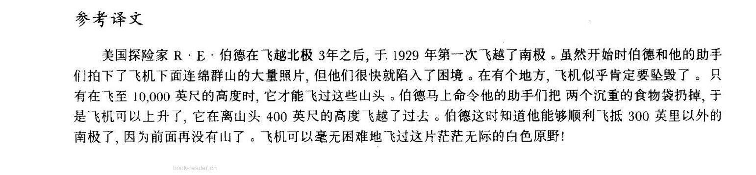 43 Over the South Pole绘本故事第4页