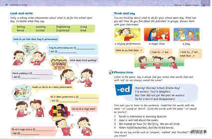 4B Unit 2 School play绘本故事第5页