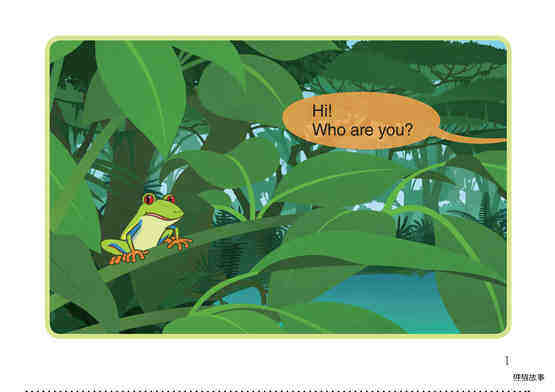 Red-Eyed Tree Frog绘本故事第2页