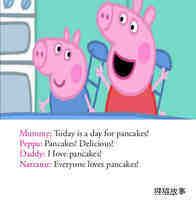 Pancakes绘本故事第4页