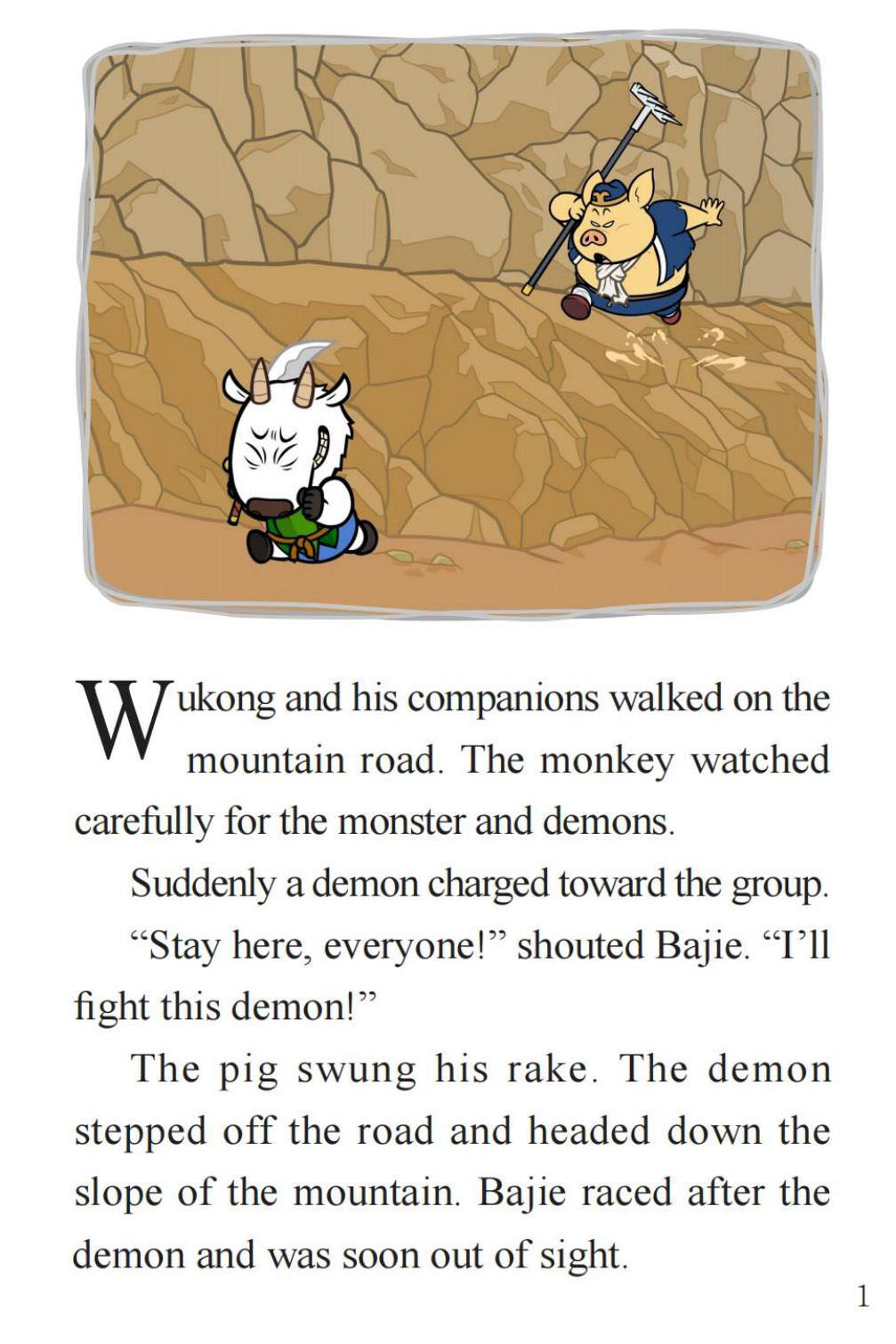 Three Fights绘本故事第3页