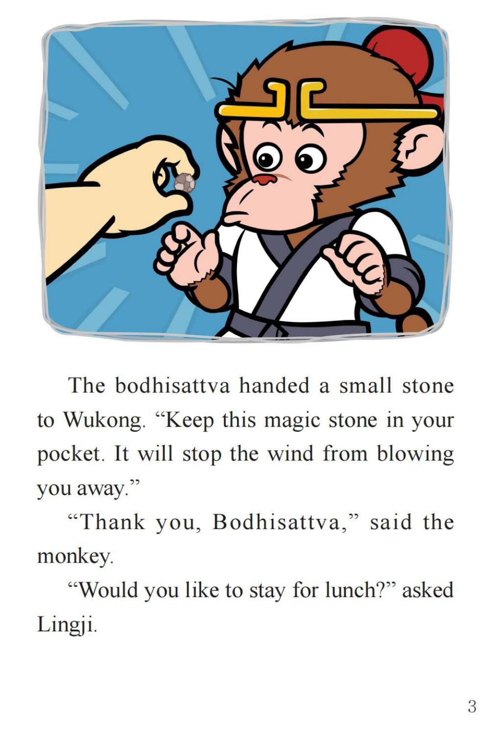 The Magic Fan绘本故事第5页