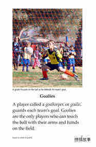 Soccer Is a Kick!绘本故事第5页