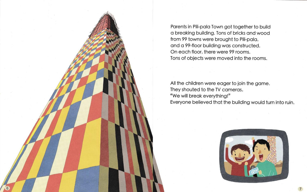 Pili-pala Town绘本故事第5页