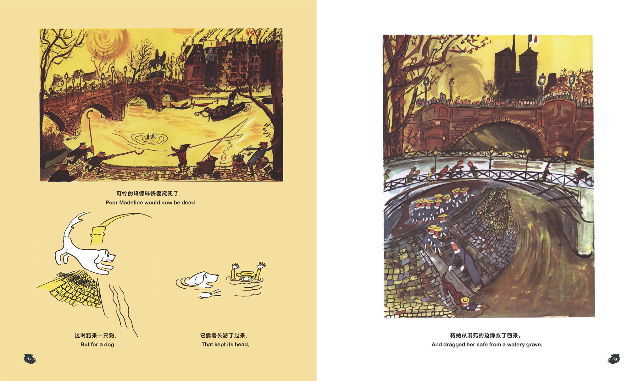 玛德琳和她的救命狗绘本故事第4页