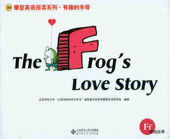 F The Frog's Love Story