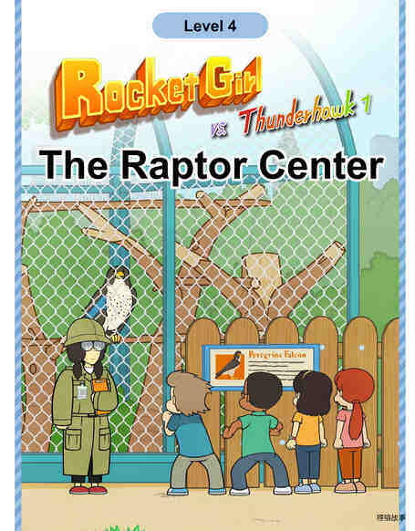 The Raptor Center