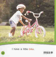 Big and Little绘本故事第5页