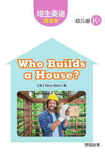 Who Builds a House?绘本故事第2页