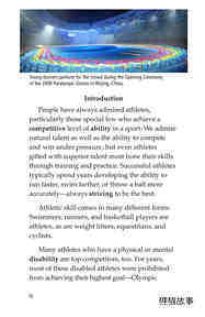 Adaptive Athletes绘本故事第3页
