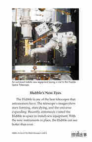 Hubble An Out of This World Telescope绘本故事第4页