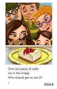 The Last Piece of Cake绘本故事第4页
