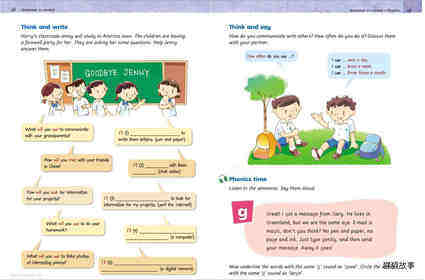5A Unit 2 E-age绘本故事第5页