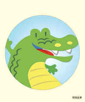 After A While, Crocodile