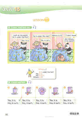 15 Where's my bone?绘本故事第4页