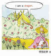 The princess and the dragon绘本故事第4页