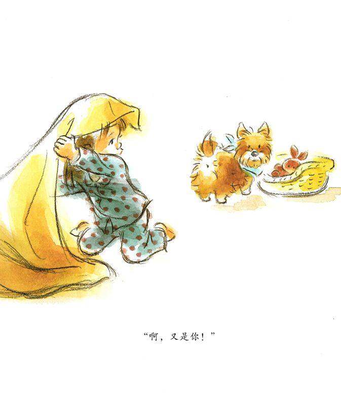 爸爸在，别担心：我们去找狗狗绘本故事第3页