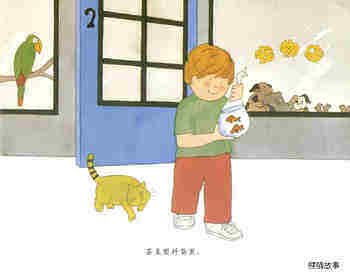 自然科学启蒙（第二辑）——认识鱼类绘本故事第4页