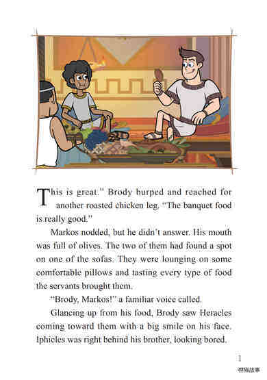 37_Hera Makes a Toast绘本故事第2页