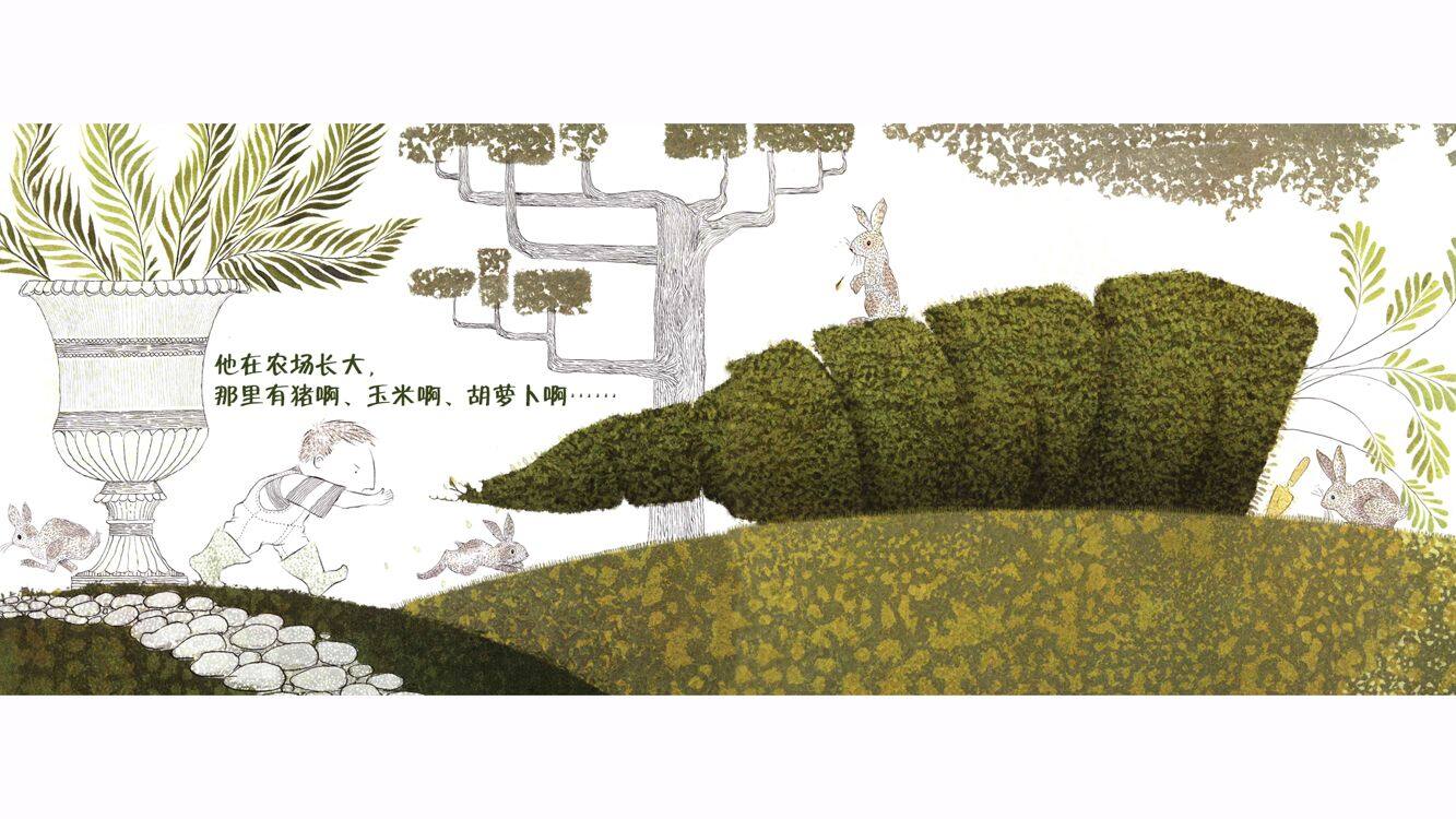 格林爷爷的花园绘本故事第5页
