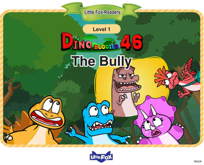 The Bully绘本故事第2页