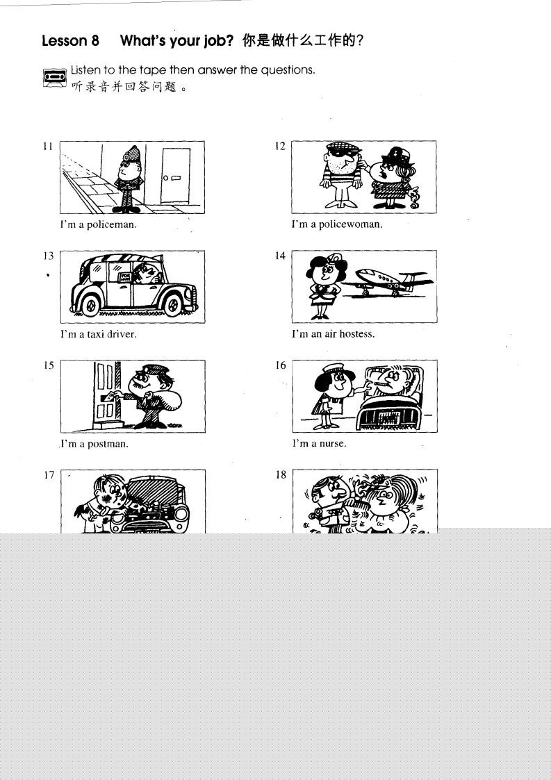 1-008 What's your job绘本故事第2页
