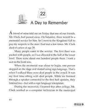 A Day to Remember绘本故事第2页