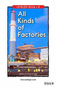All Kinds of Factories