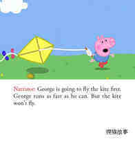 flying a kite绘本故事第4页