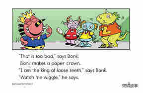Bonk's Loose Tooth绘本故事第5页
