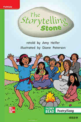 G1 Bey U3W3 The Storytelling Stone