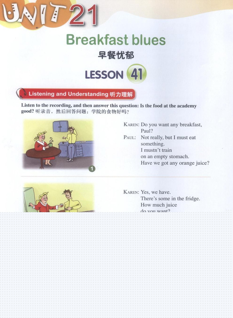 LESSON 41绘本故事第2页