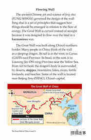 The Great Wall of China绘本故事第4页