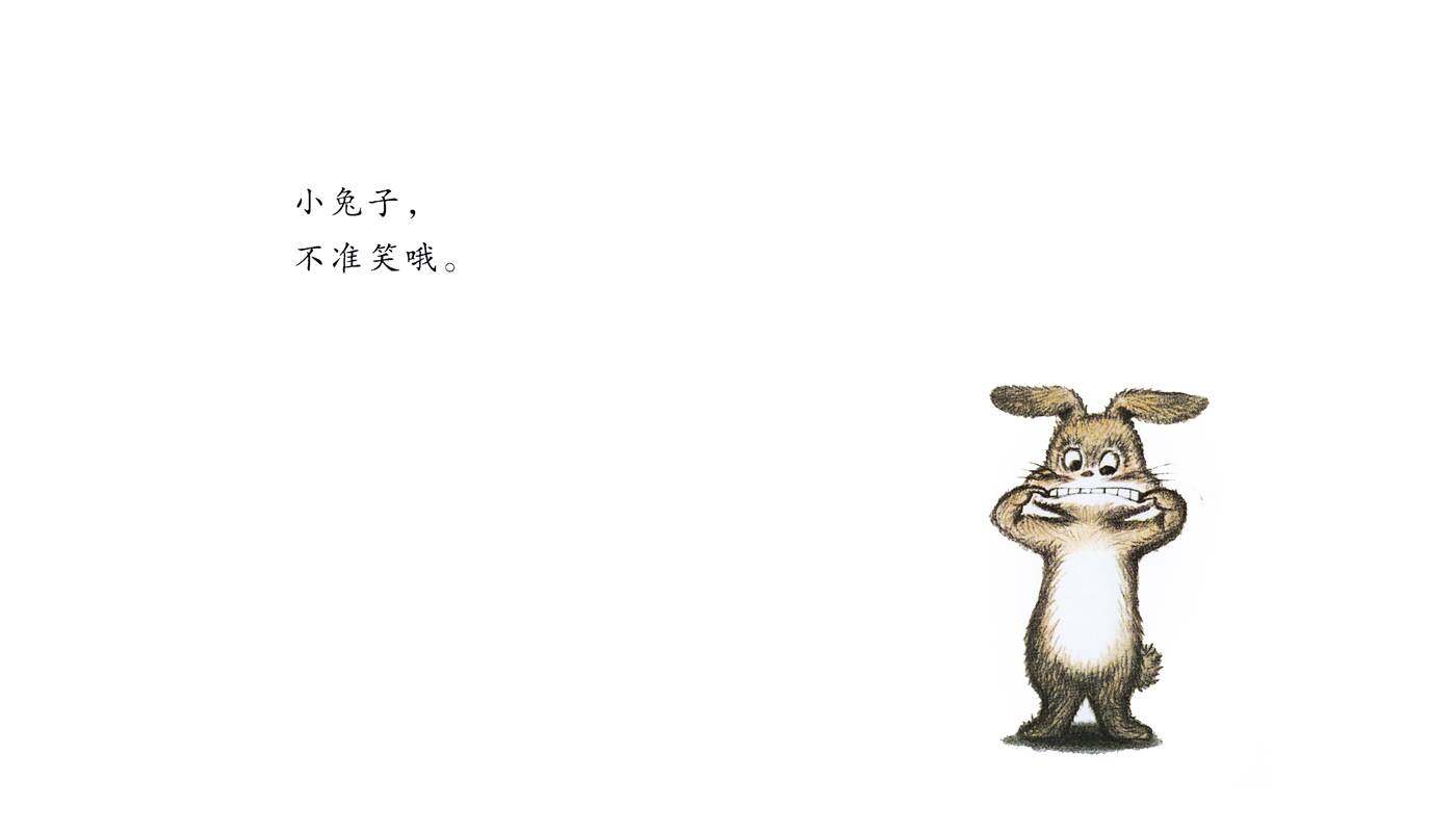 聪明的小宝绘本——5做鬼脸绘本故事第3页