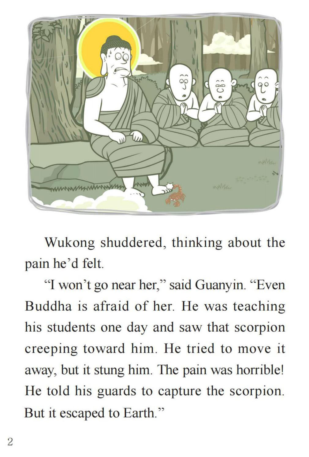 The Star Lord绘本故事第4页